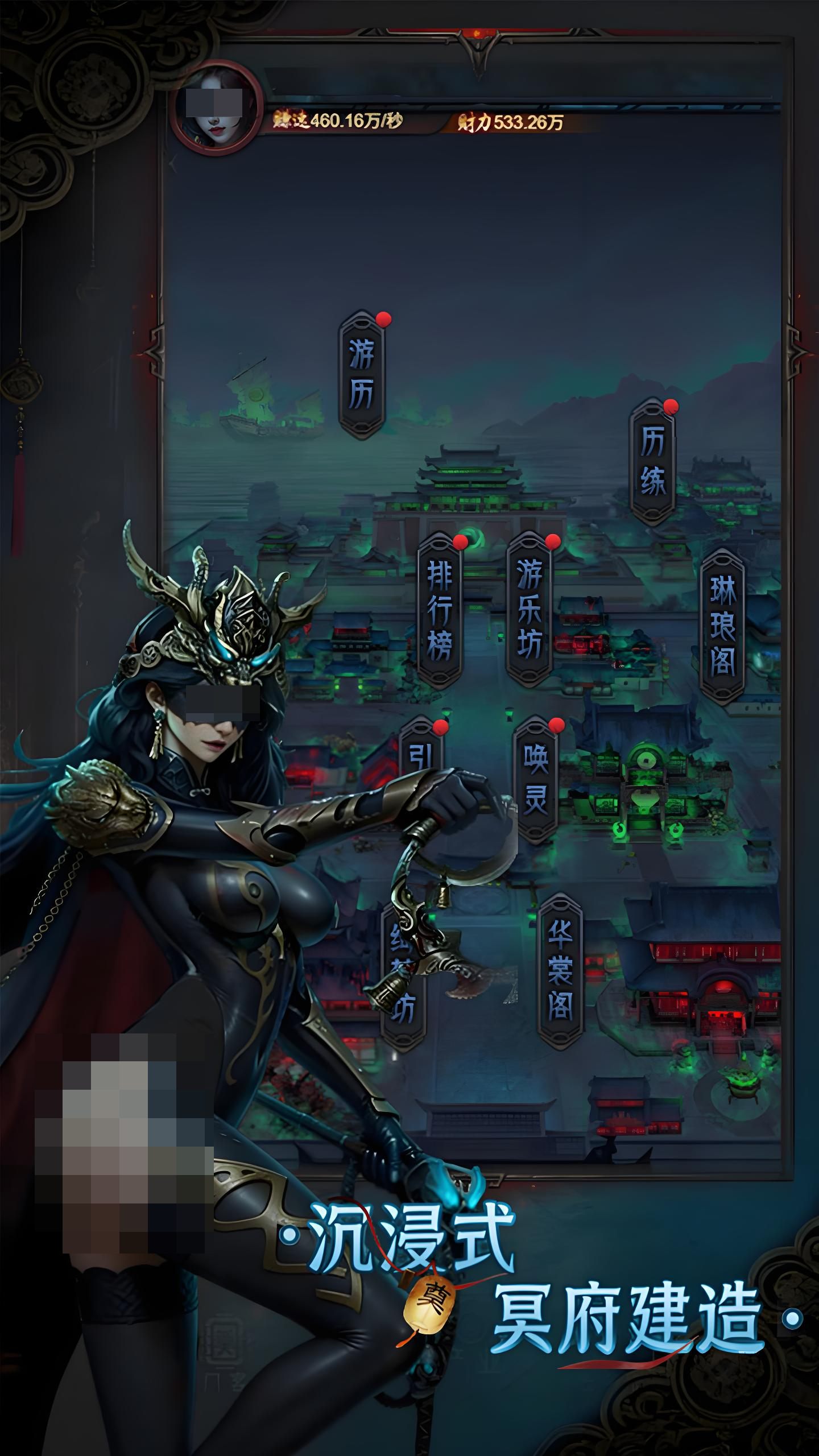 彼岸倩影录游戏手机版好玩吗 彼岸倩影录手游安卓下载渠道与体验评测