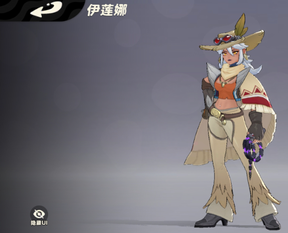 月相计划伊莲娜玩法教程 月相计划伊莲娜角色技能与培养指南