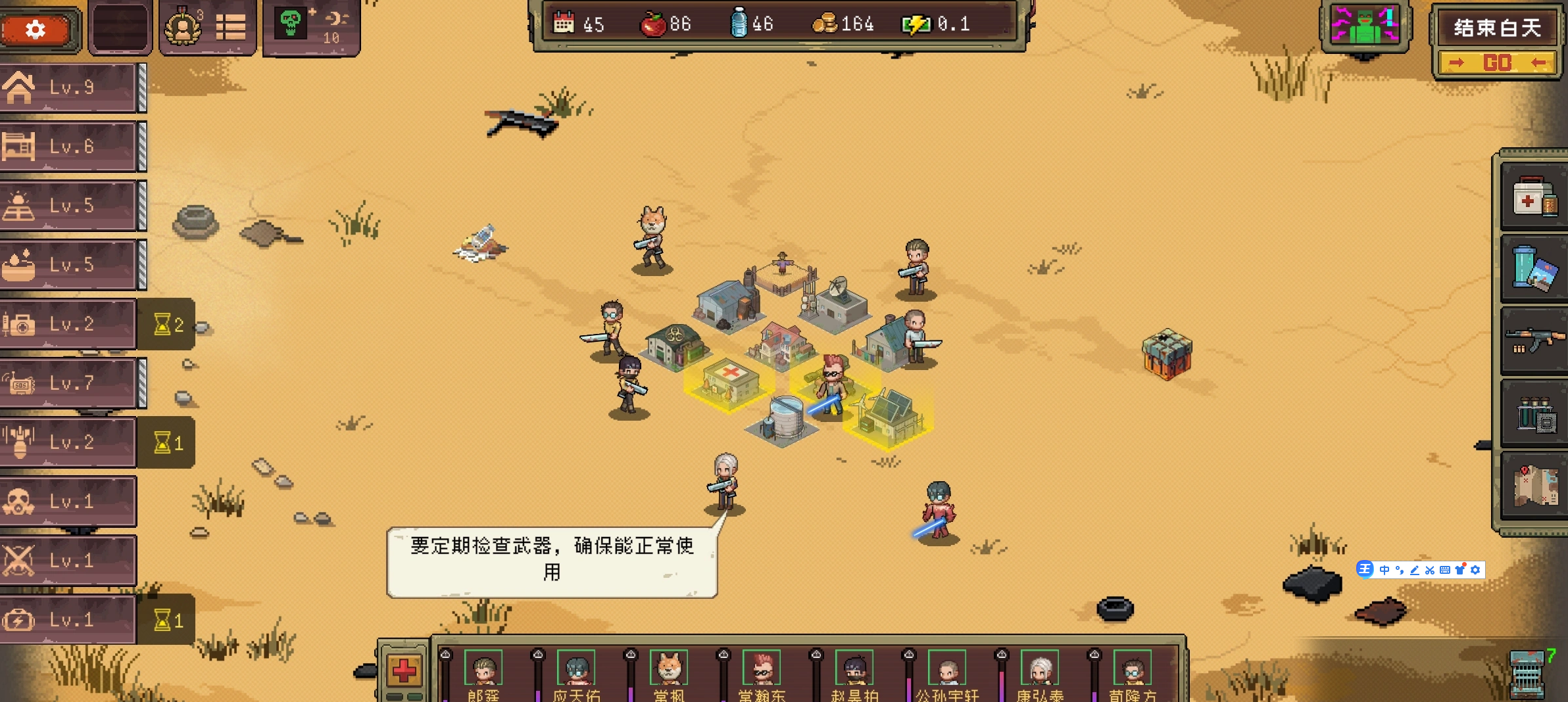 黎明之前游戏手机版上线时间揭晓 黎明之前手游正式开服日期与预约信息