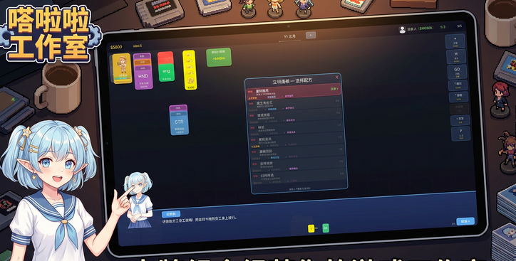 弹珠舞姬嗒啦啦世界巡演上线时间 弹珠舞姬嗒啦啦世界公测日期