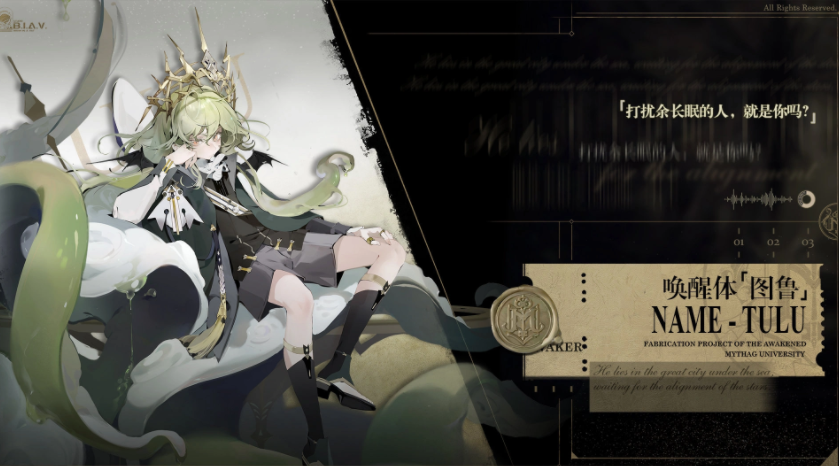 忘却前夜角色强度排行  忘却前夜最强角色分享与培养指南