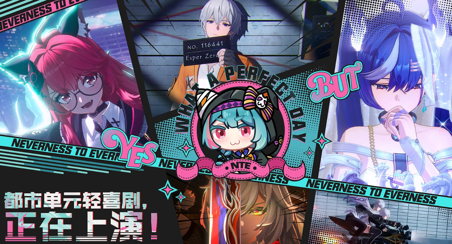 异环正规交易平台怎么选 异环正规交易平台推荐