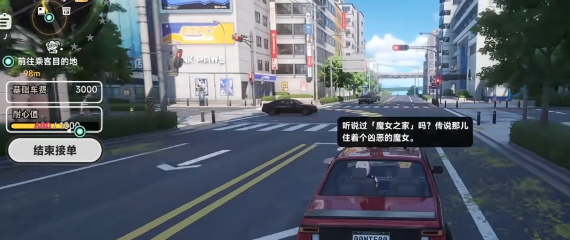 异环怎么跑滴滴 异环滴滴接单全流程详解