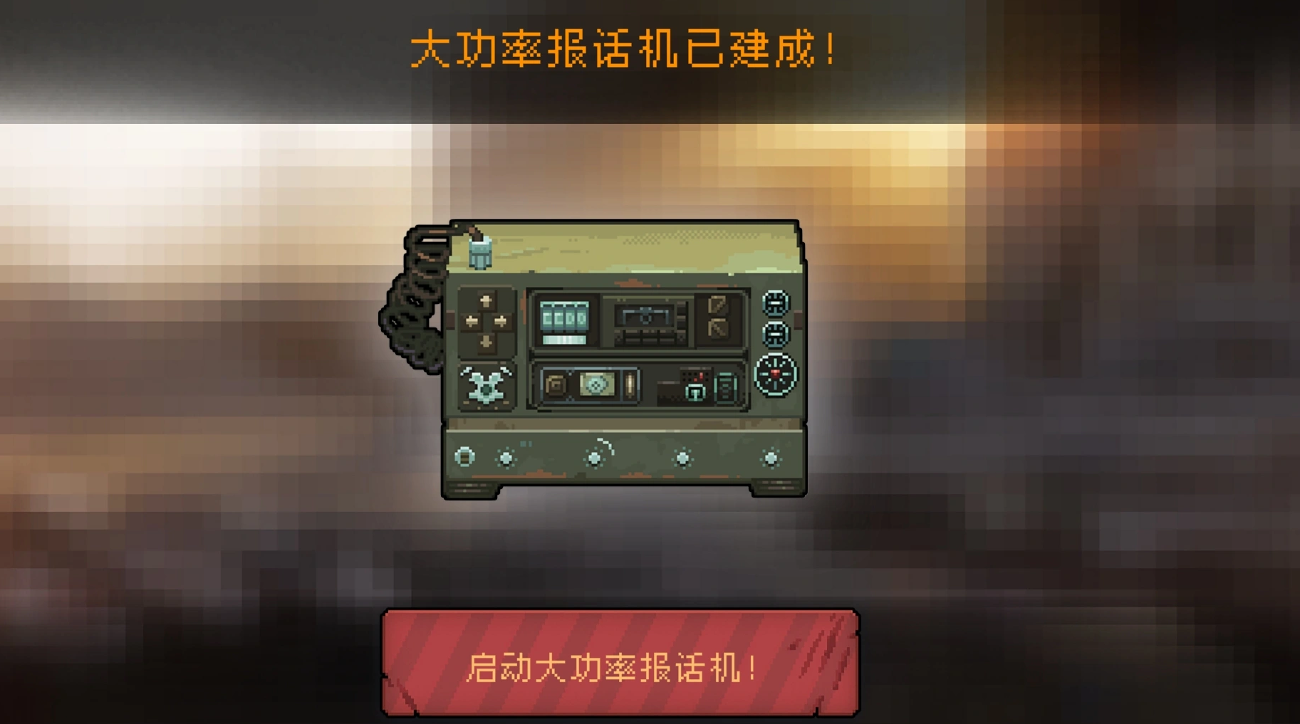 黎明之前手游下载方式分享 黎明之前手游下载地址
