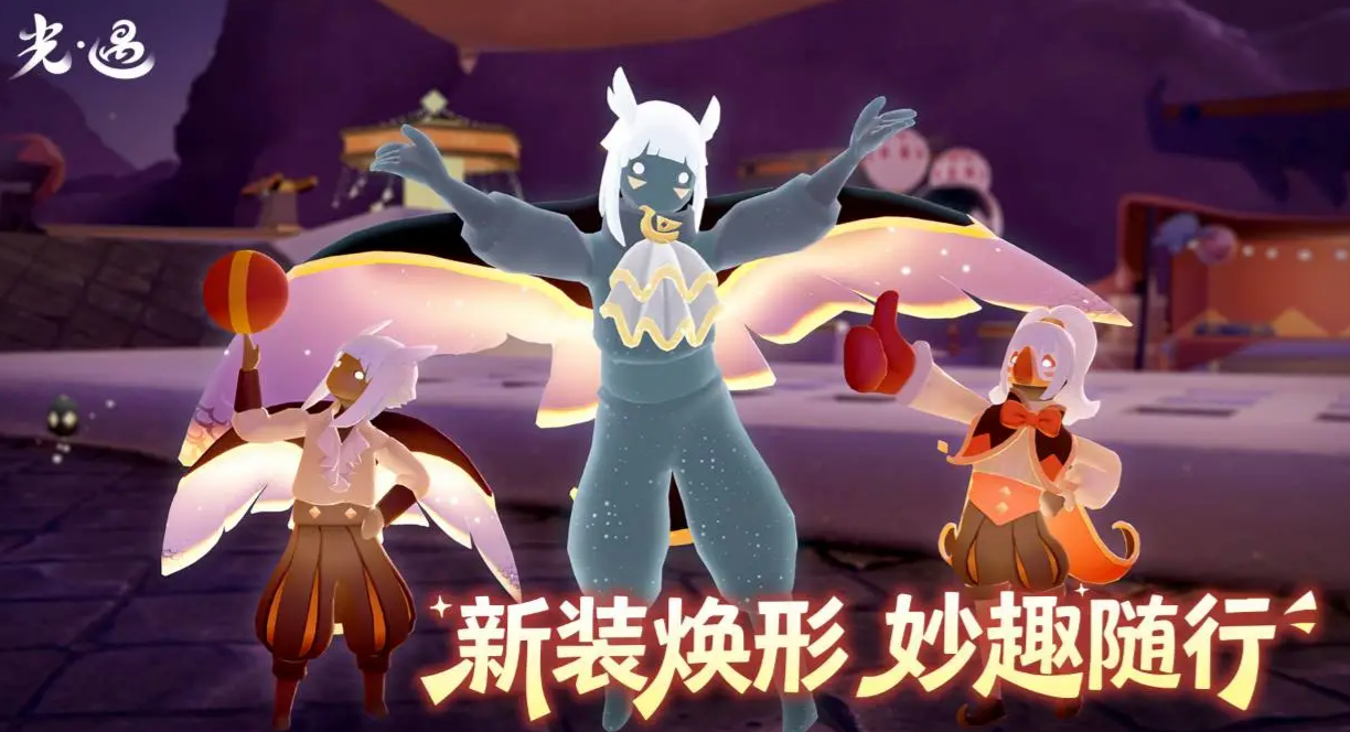 光遇账号交易平台怎么选 光遇账号买卖app分享