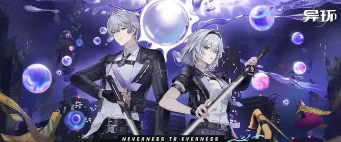 异环异猎征途奖励汇总 异环异猎征途全阶段奖励获取指南