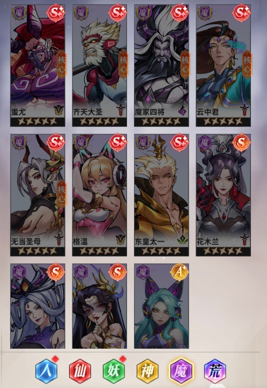 肖邦大冒险阵容搭配指南 肖邦大冒险最强角色组合与实战配队思路