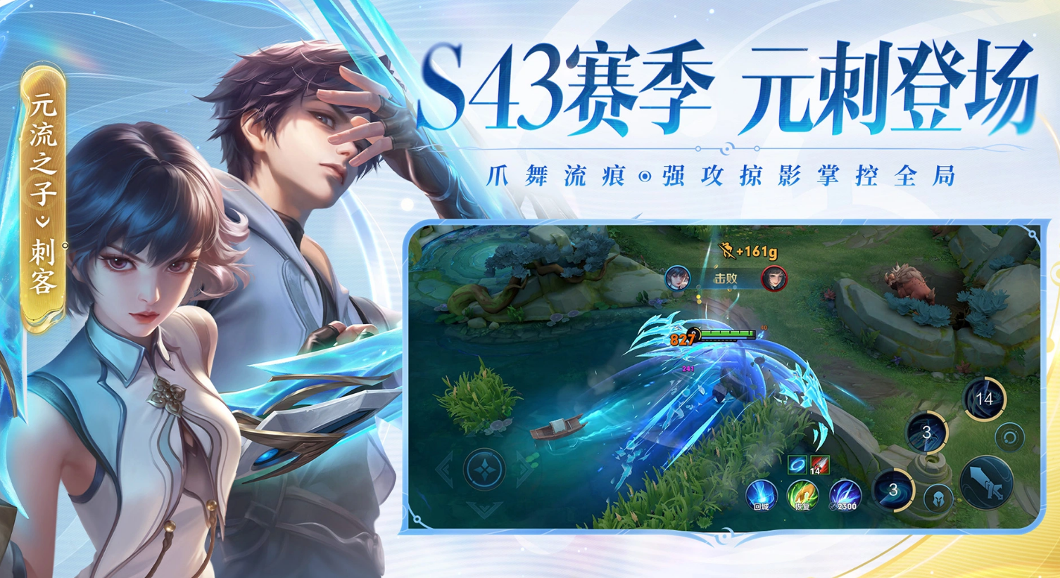 王者荣耀交易平台哪个好 王者荣耀交易app分享