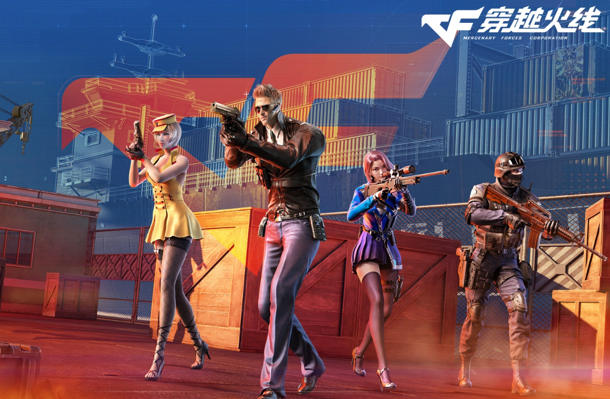 cf出售账号平台叫什么 cf卖号平台哪个好