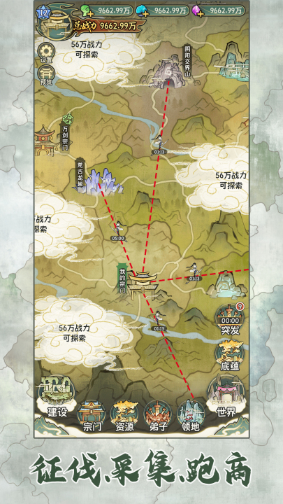 修仙大陆游戏手机版上线时间 修仙大陆手游公测及正式开服日期详情