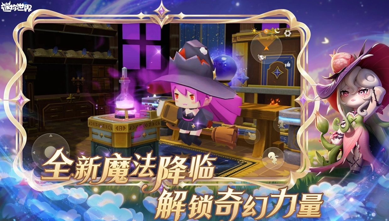 迷你世界万人号交易平台怎么选 迷你世界万人号买卖app分享