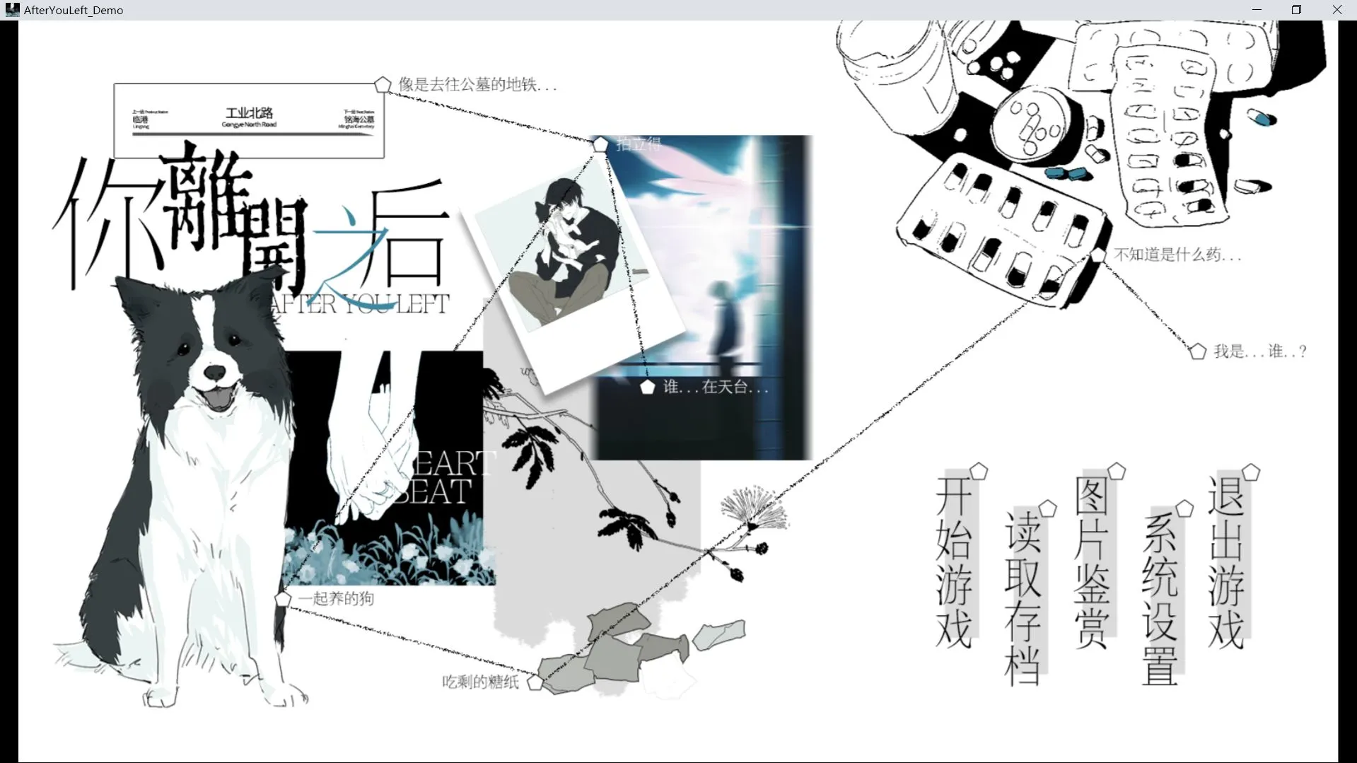 你离开之后游戏手机版上线时间指引 你离开之后手游正式上线日期公布