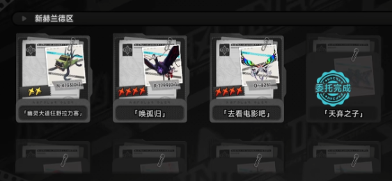 异环幽灵大道狂野拉力赛怎么玩｜异环幽灵大道狂野拉力赛完整玩法指南与技巧解析