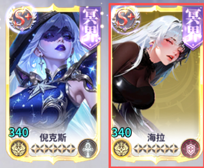 无尽花界海拉强度分析 无尽花界海拉主流阵容搭配与实战评测