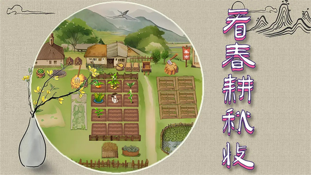 拾光小院游戏手机版上线时间 拾光小院公测及全平台上线日期汇总