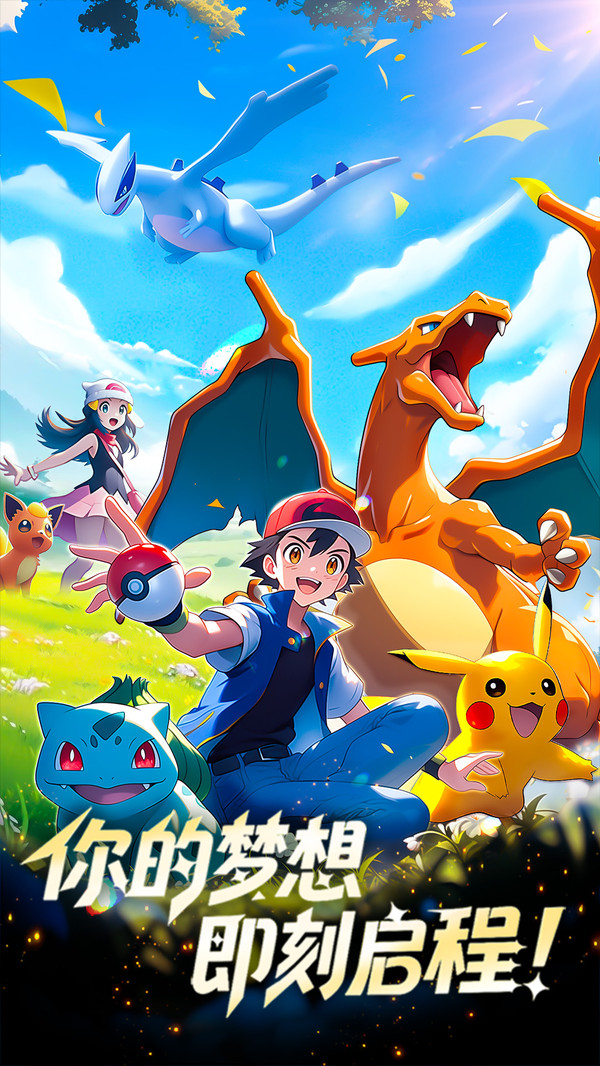 梦想与征程游戏手机版好玩吗 梦想与征程手游玩法特色与真实体验评测