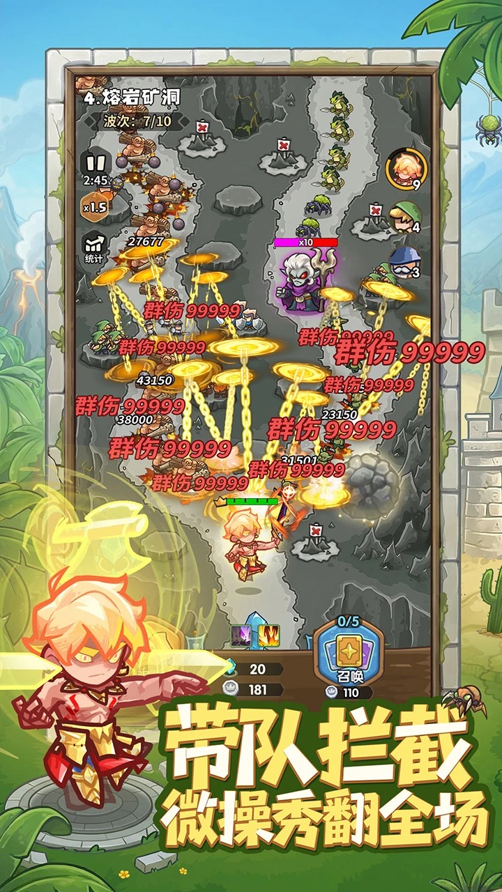 王国大作战前线怎么玩 王国大作战前线新手入门与进阶玩法详解