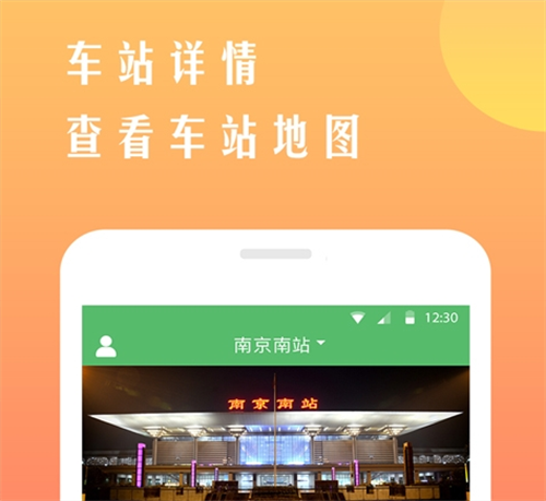 �����Ҫ����ʲô������� �ܻ�ӭ�ĸ���Ʊ����app����