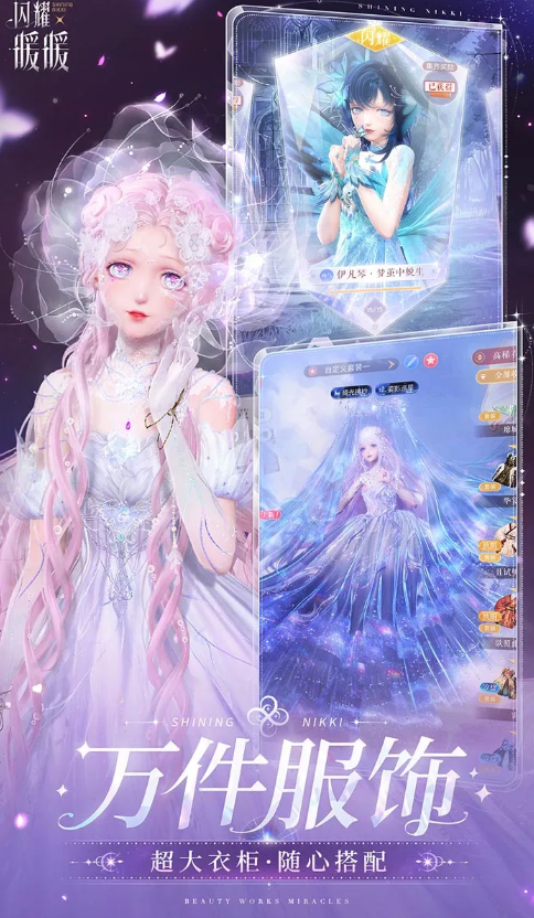 闪耀暖暖名片DIY 闪耀暖暖星光墙玩法详解与设计技巧