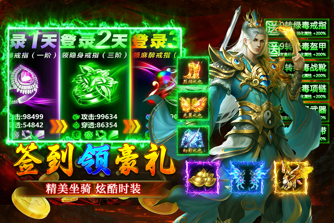 大屠龙游戏手机版兑换码怎么领 大屠龙手游兑换码领取与使用攻略