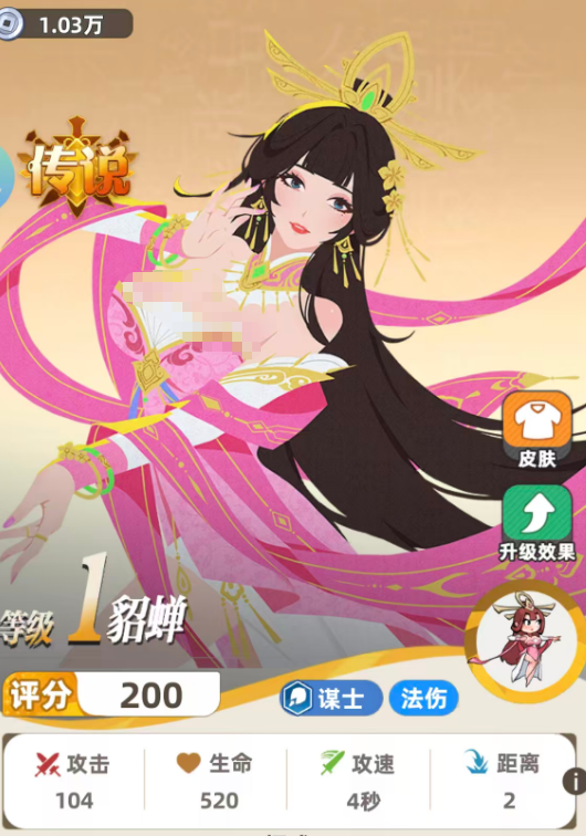 王者之弈貂蝉技能教程 王者之弈貂蝉连招技巧与阵容搭配指南