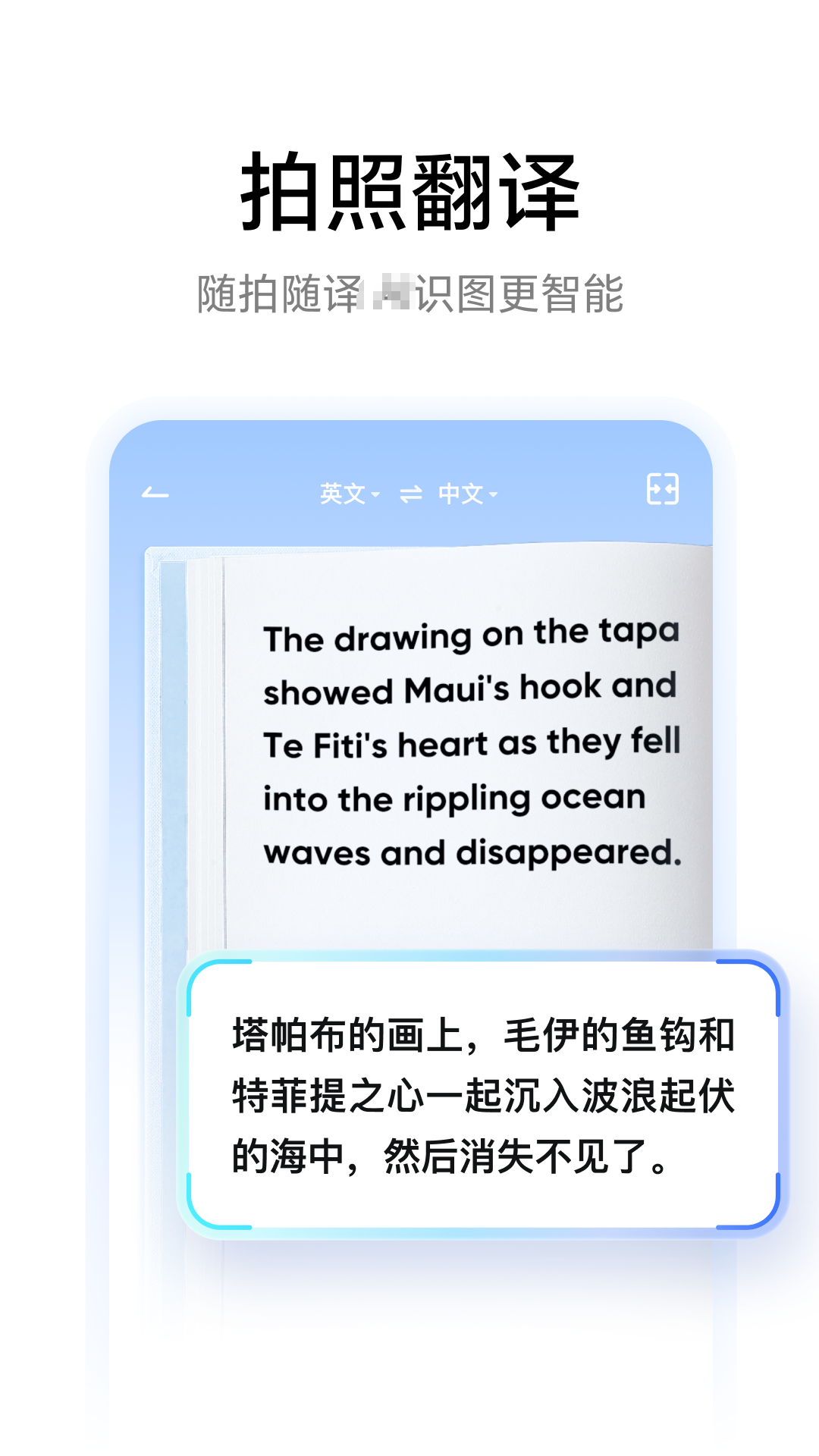 不用钱6before_4翻译软件分享 2024高评分中英文翻译工具下载榜单合集