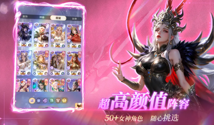 无尽花界诸神角色图鉴 无尽花界阵营角色详细盘点