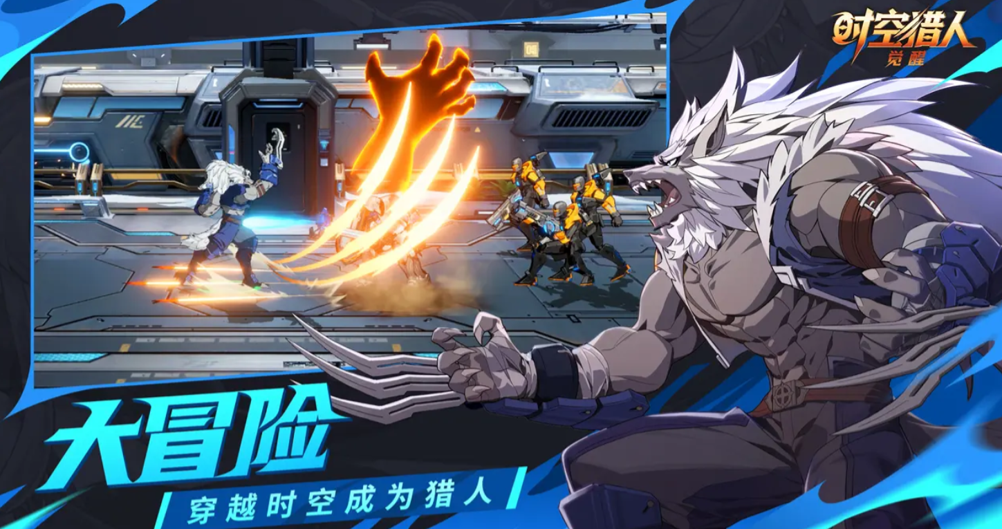 时空猎人觉醒职业分享 时空猎人觉醒哪些职业最强