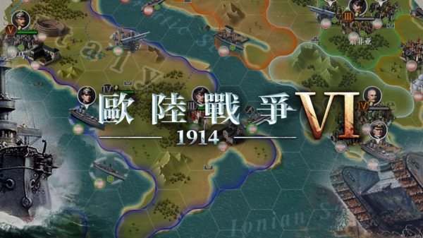 2026热门欧洲题材战争手游推荐 欧洲战争游戏排行榜 2026热门欧洲题材战争手游推荐 欧洲战争游戏排行榜