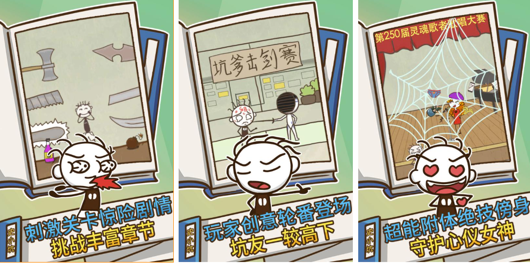 2026人气高口碑好笑又上头的搞笑游戏大全 受欢迎的搞笑小游戏下载合集 2026人气高口碑好笑又上头的搞笑游戏大全 受欢迎的搞笑小游戏下载合集