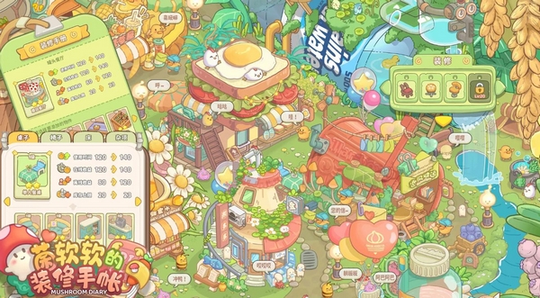 菇菇种植日记上线时间 菇菇种植日记游戏手机版正式发布日期