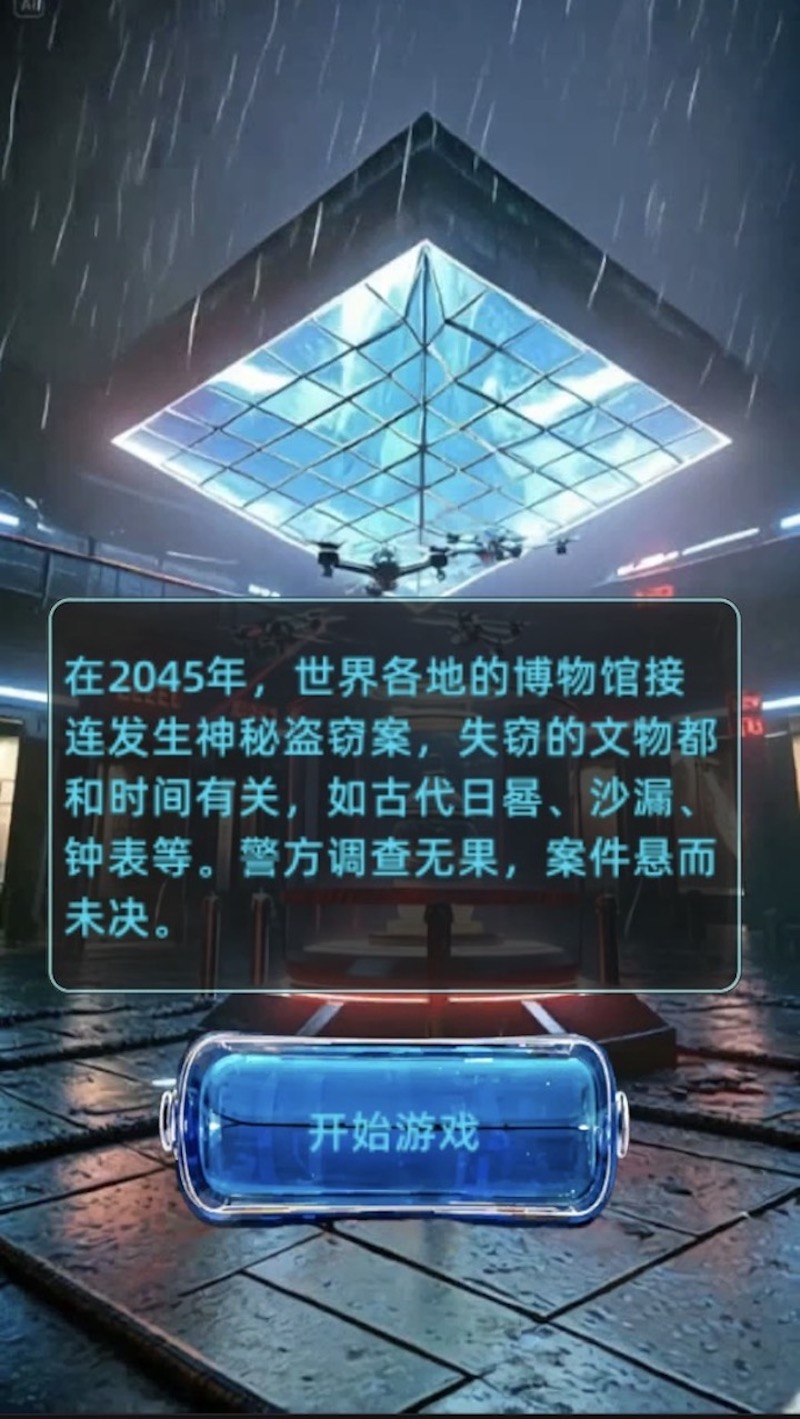 2026热门好玩的单机判案游戏盘点 判案游戏单机推荐