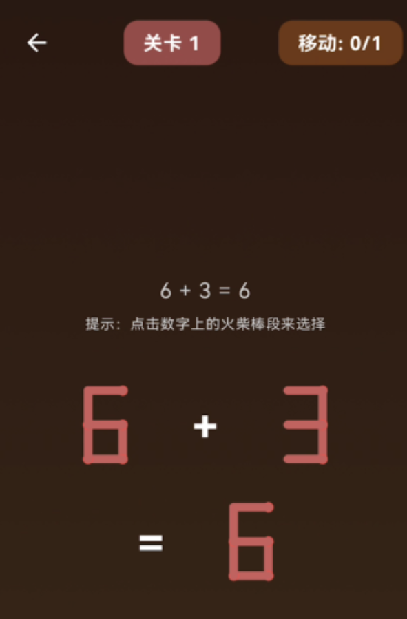 热门火柴棒益智游戏排行榜 火柴棒游戏推荐2026
