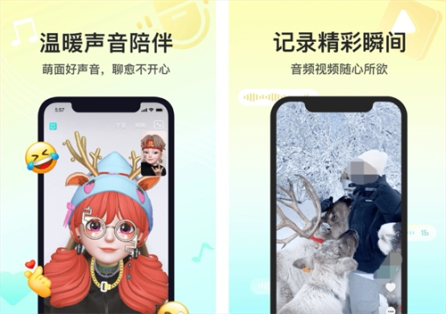 语音聊天交友软件分享 人气高且活跃的语音社交APP推荐