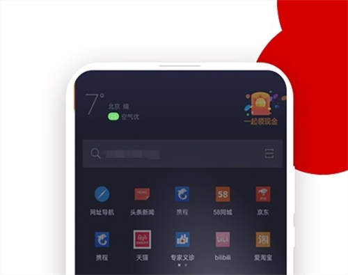手机浏览器下载App分享 2024年榜单合集4手机浏览器软件before_2