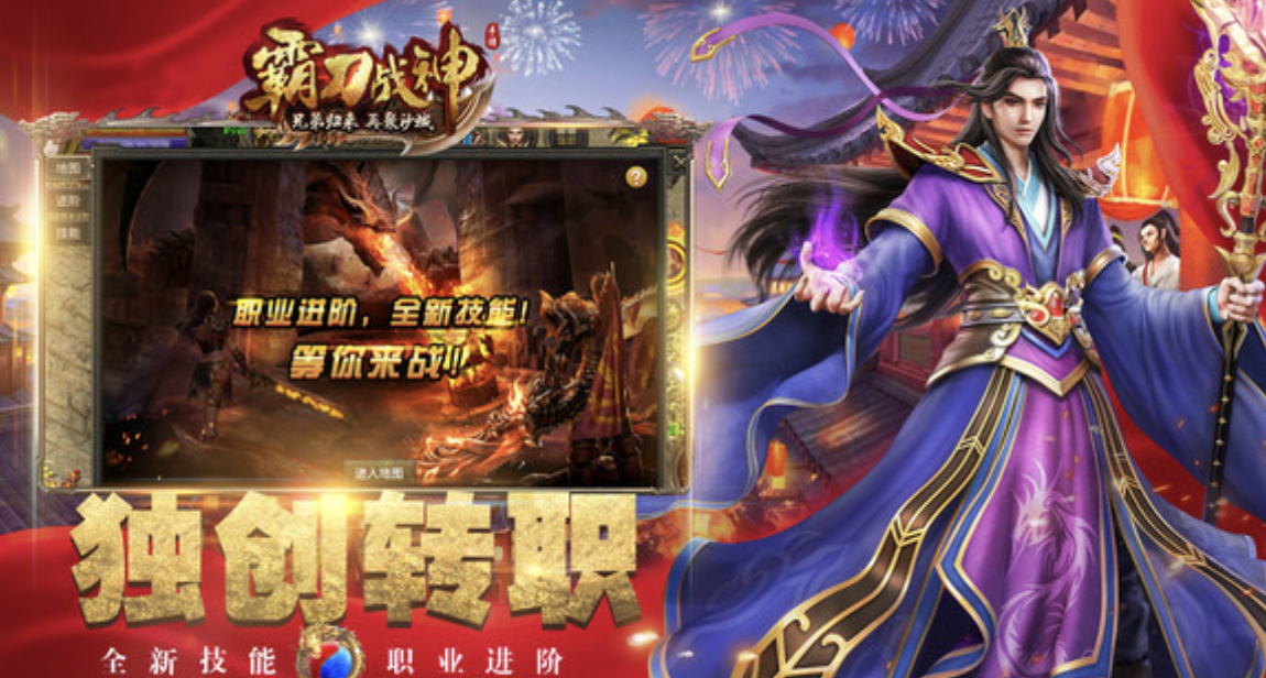 霸刀战神卖号交易平台怎么选 霸刀战神卖号交易平台下载链接推荐
