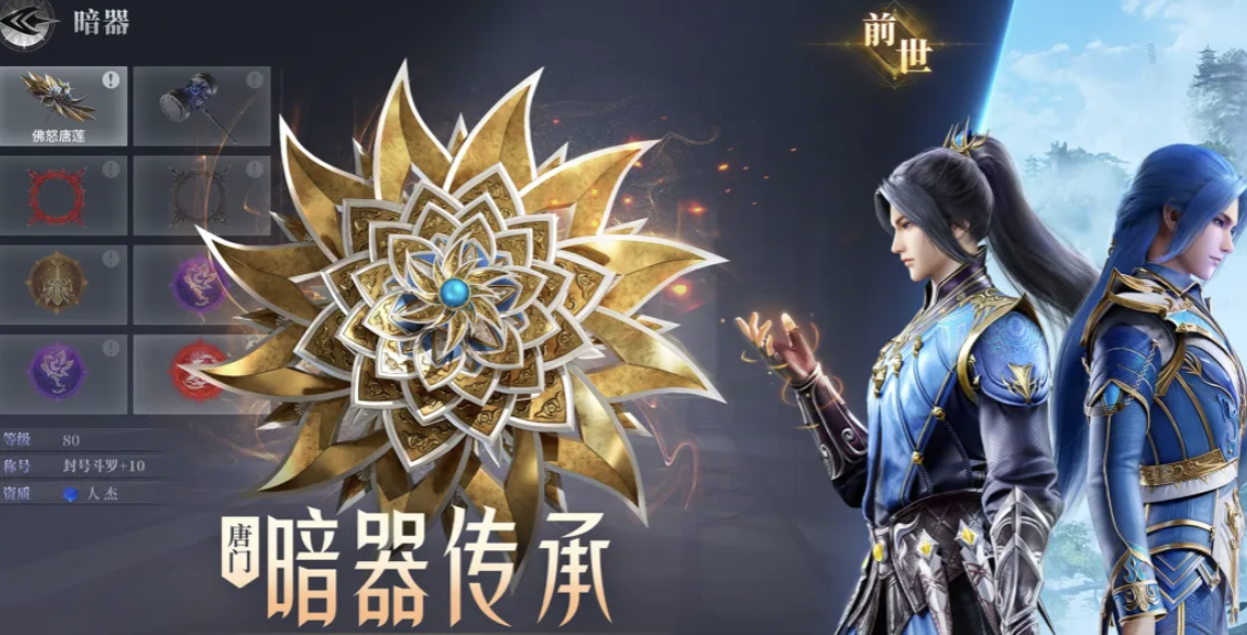 斗罗大陆魂师对决账号交易平台推荐 斗罗大陆魂师对决账号交易app分享