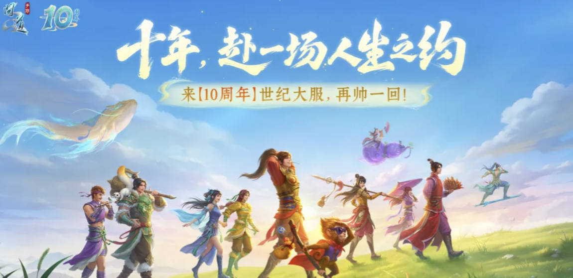 问道手游账号交易平台怎么选 问道手游账号交易软件介绍