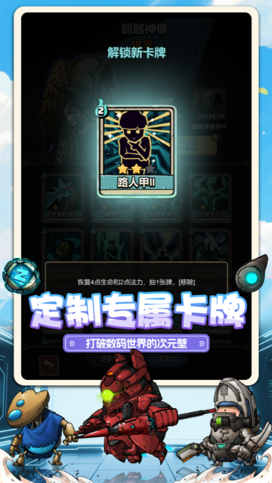 人气高的肉鸽单机游戏下载推荐 2026耐玩的肉鸽单机游戏下载大全 人气高的肉鸽单机游戏下载推荐 2026耐玩的肉鸽单机游戏下载大全
