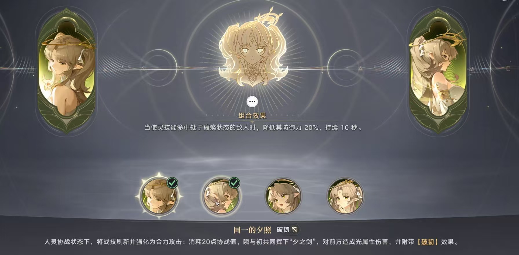 归环55级战境教程 归环55级战境全流程打法与通关技巧