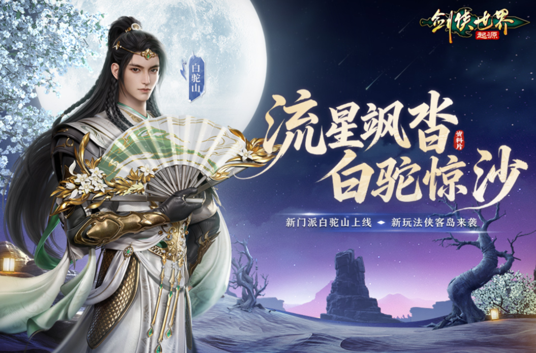 必玩的MMO网游合集2026 高人气的MMO网游排行 必玩的MMO网游合集2026 高人气的MMO网游排行