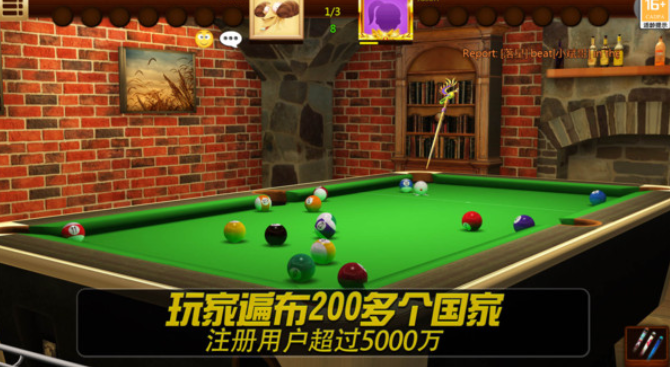 2026热门3D桌球游戏榜单 人气较高的3D桌球游戏推荐