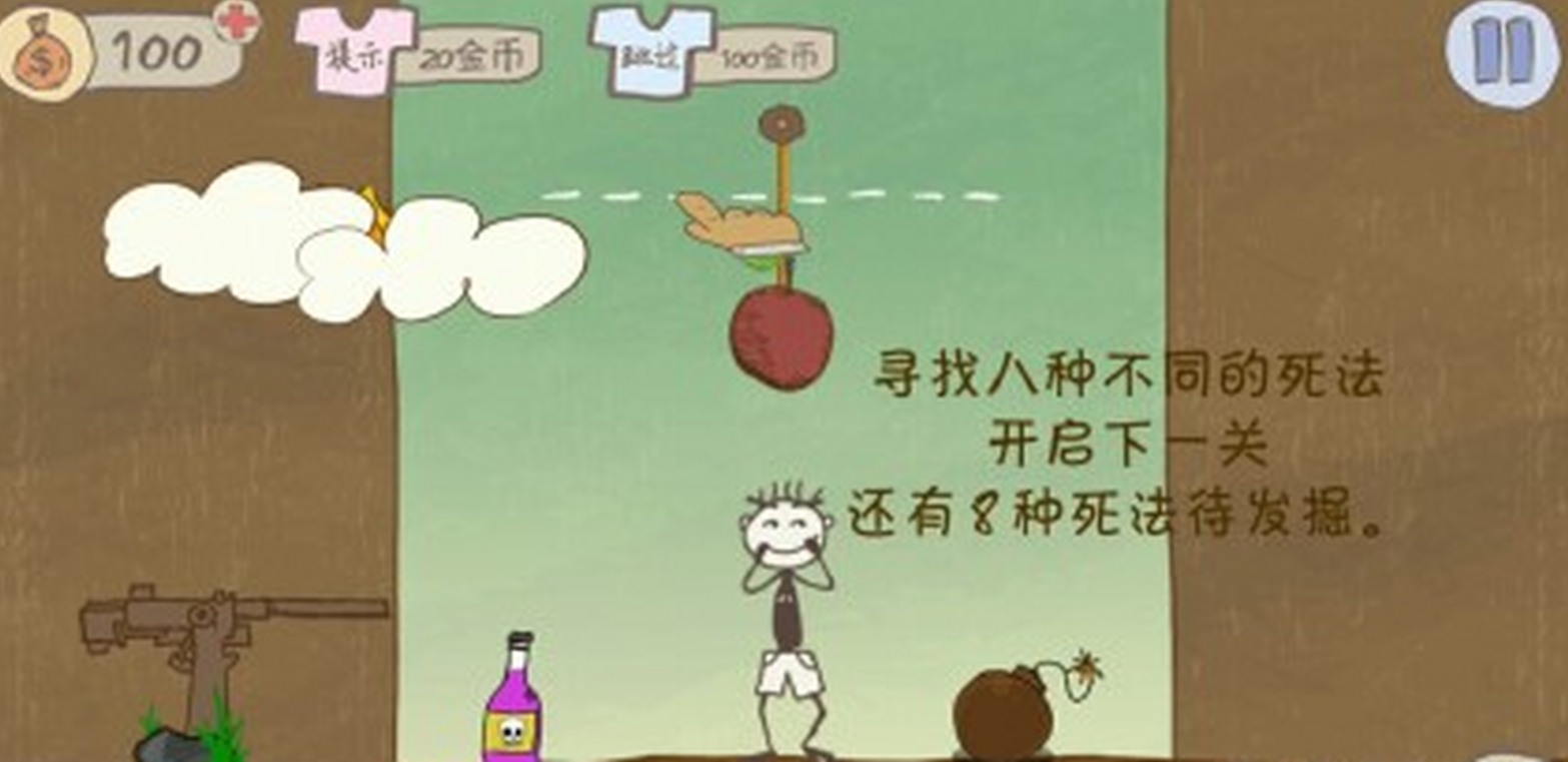 2026有意思的坑爹游戏盘点合集 史上最坑爹的游戏有哪些 2026有意思的坑爹游戏盘点合集 史上最坑爹的游戏有哪些