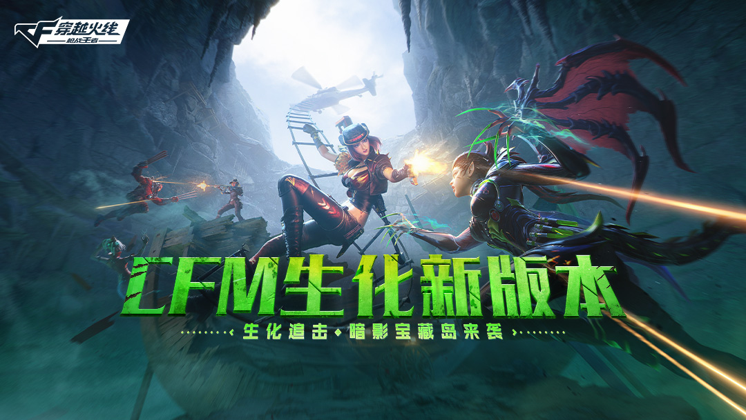 穿越火线号买卖平台哪个好 穿越火线号买卖平台推荐哪个
