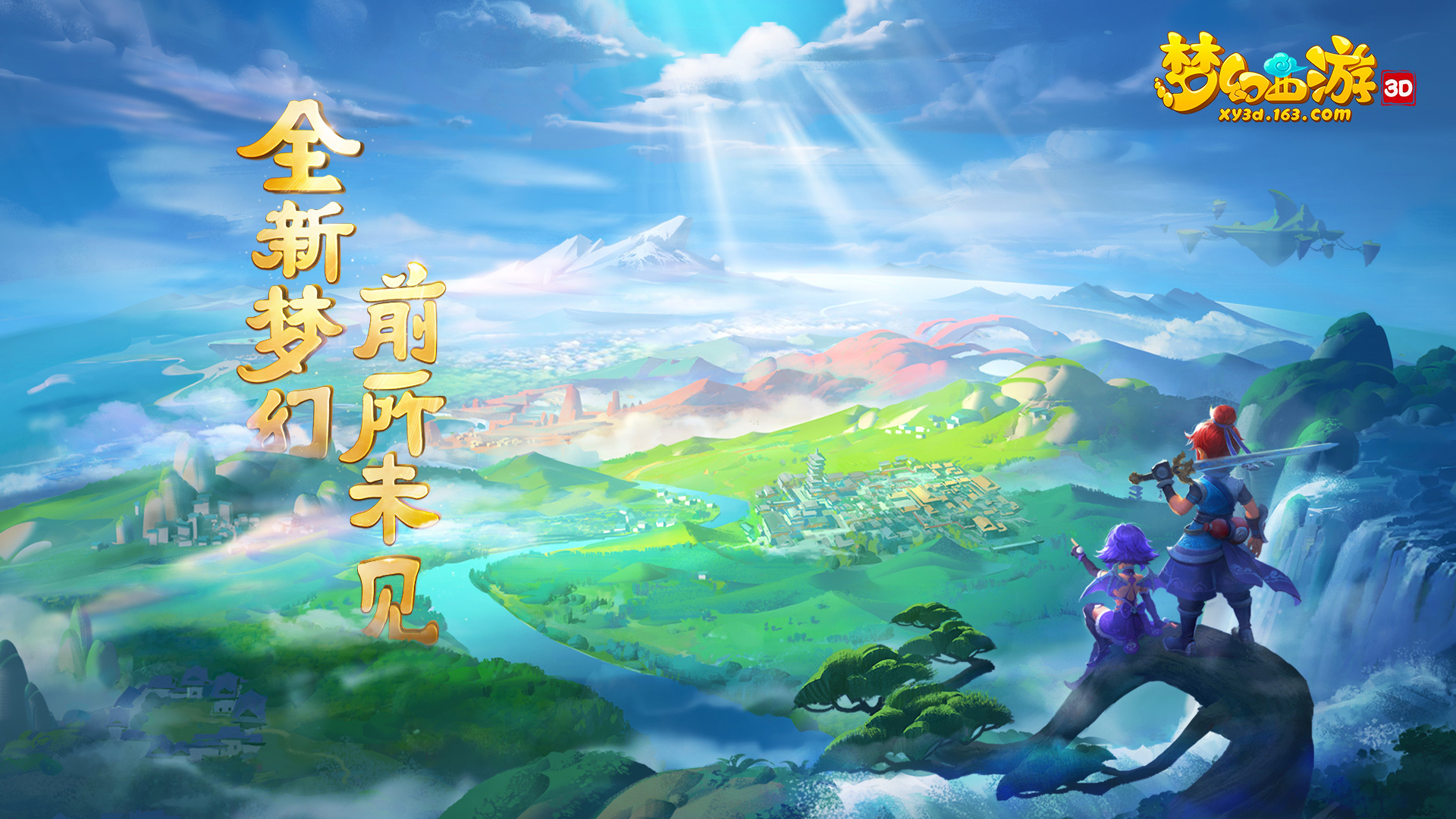 梦幻同一账号上的两个角色怎么交易方便 梦幻两个角色交易平台选哪个好