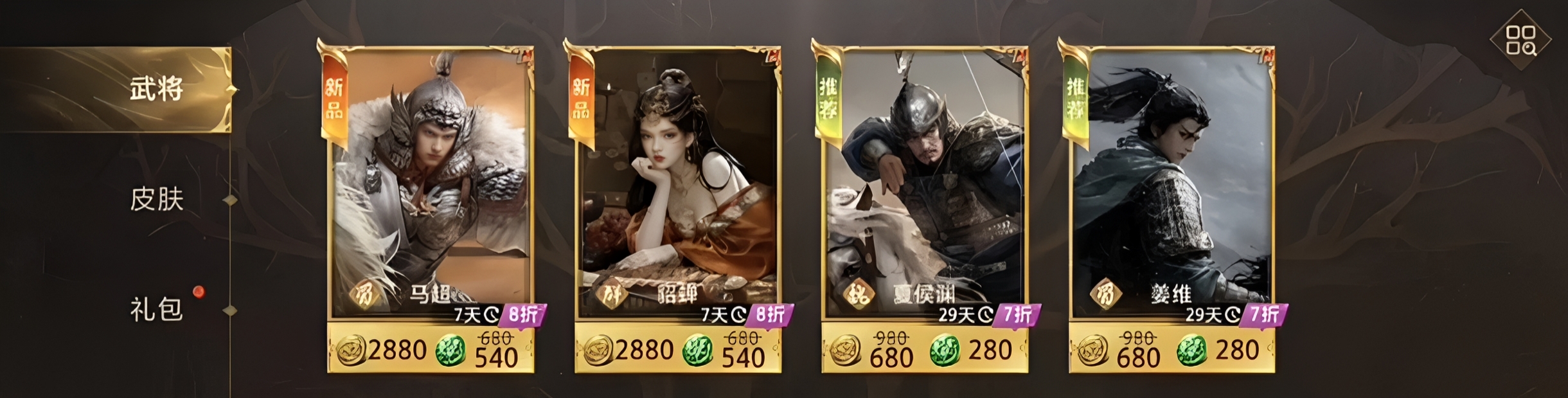 三国百将牌夏侯渊神速打法教程 三国百将牌夏侯渊速攻流卡组与实战技巧