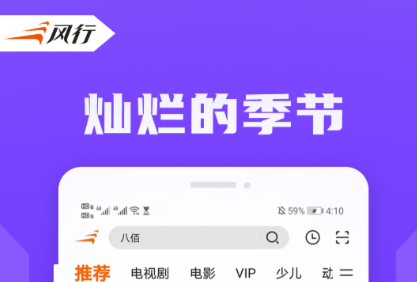 不用钱看电视APP分享 好用稳定高清的电视直播软件榜单