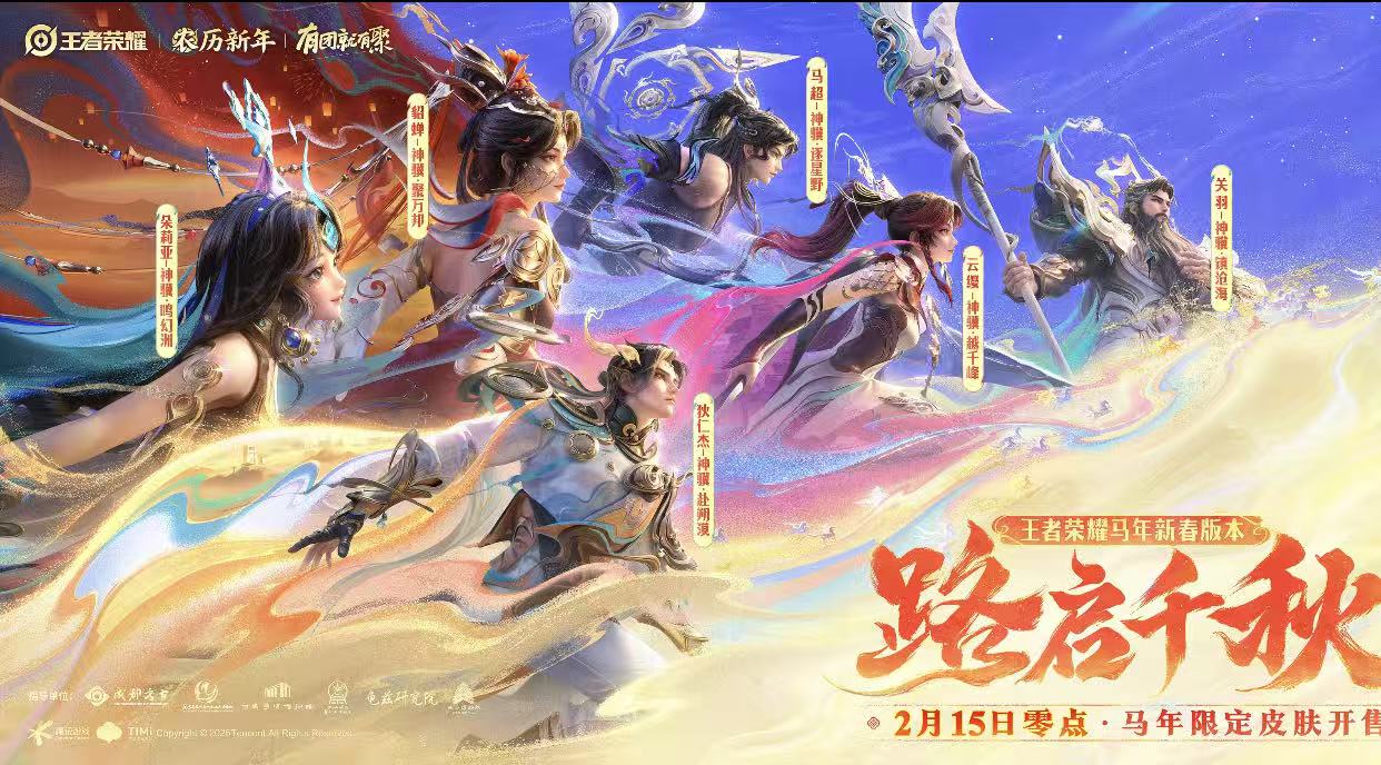 出售王者号的交易平台有哪些 出售王者号的交易平台怎么选