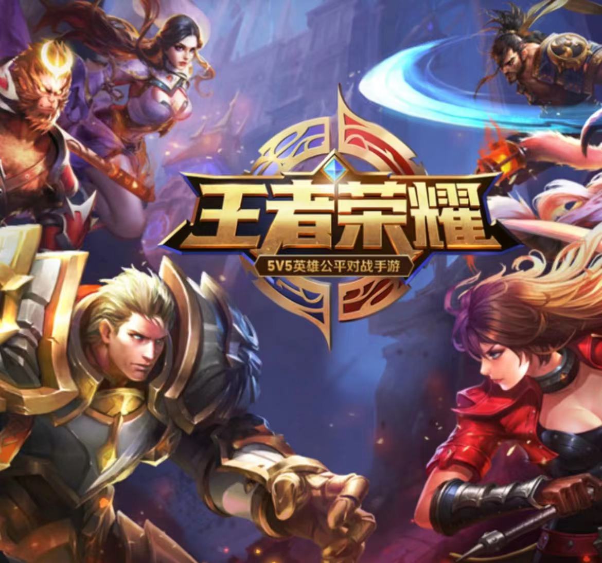 v10王者号市场价怎么看 v10王者号市场价估价平台