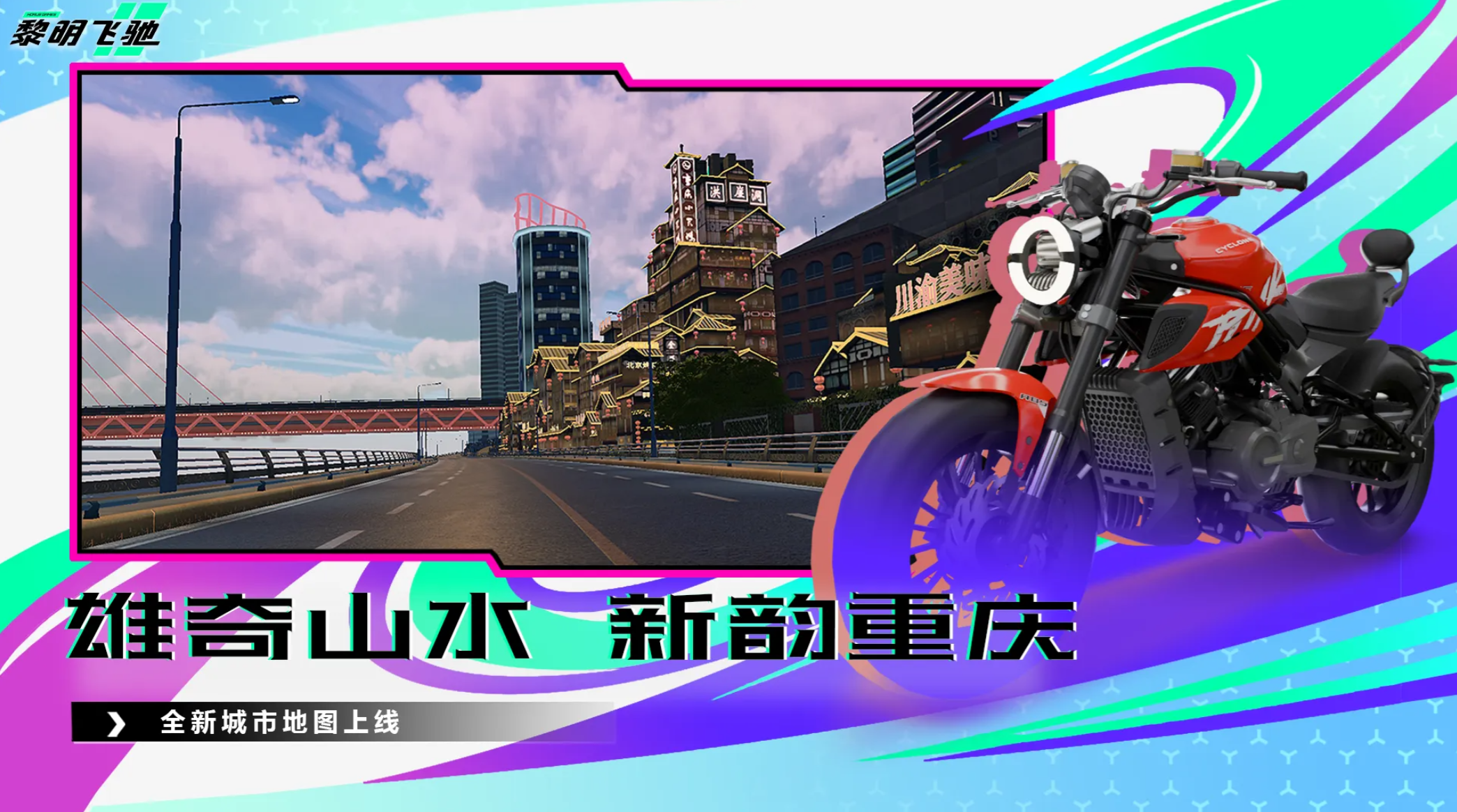 2026精彩的摩托游戏合集 摩托游戏有哪些推荐 2026精彩的摩托游戏合集 摩托游戏有哪些推荐